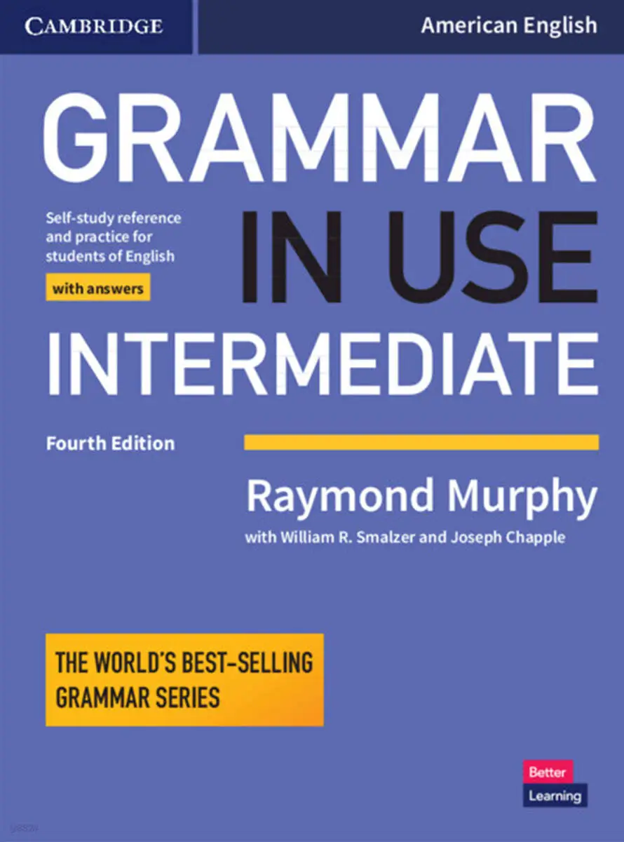 Grammar in Use 문법 학습